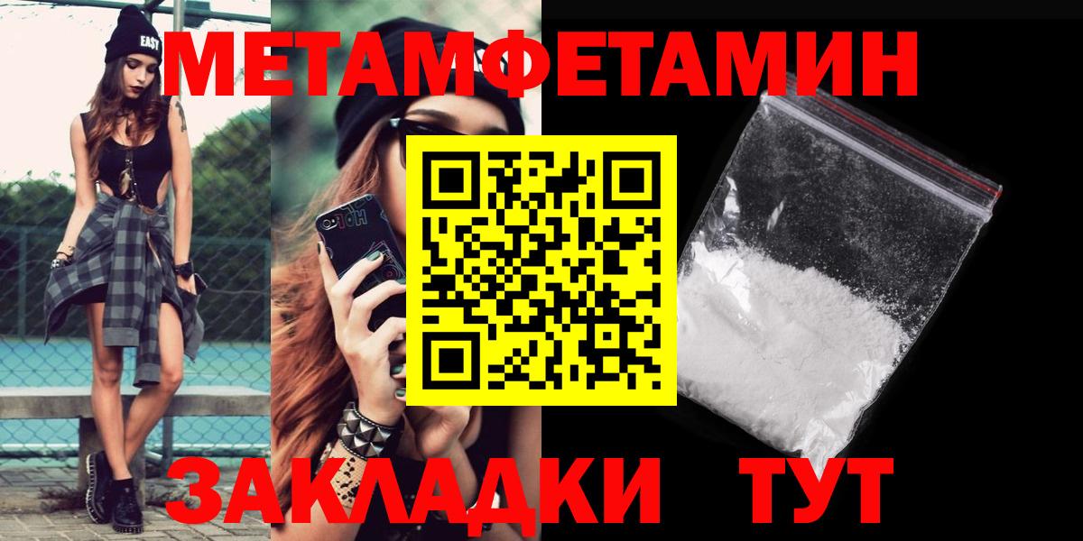 Амфетамин 97%  Amphetamine  Воскресенск  Вход с VPN 