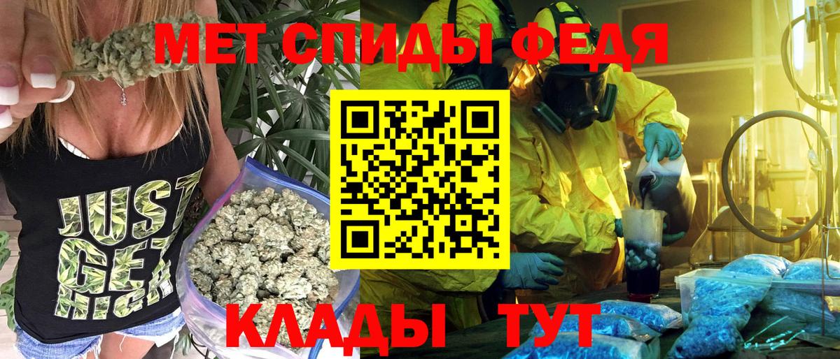 Amphetamine VHQ Воскресенск