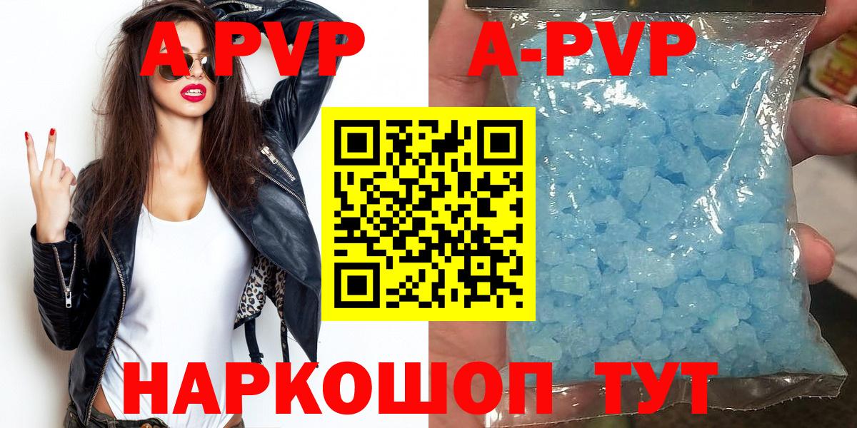 A PVP мука Воскресенск