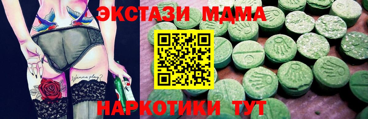 Ecstasy  сайты даркнета телеграм  Воскресенск  Экстази VHQ  Вход с VPN 