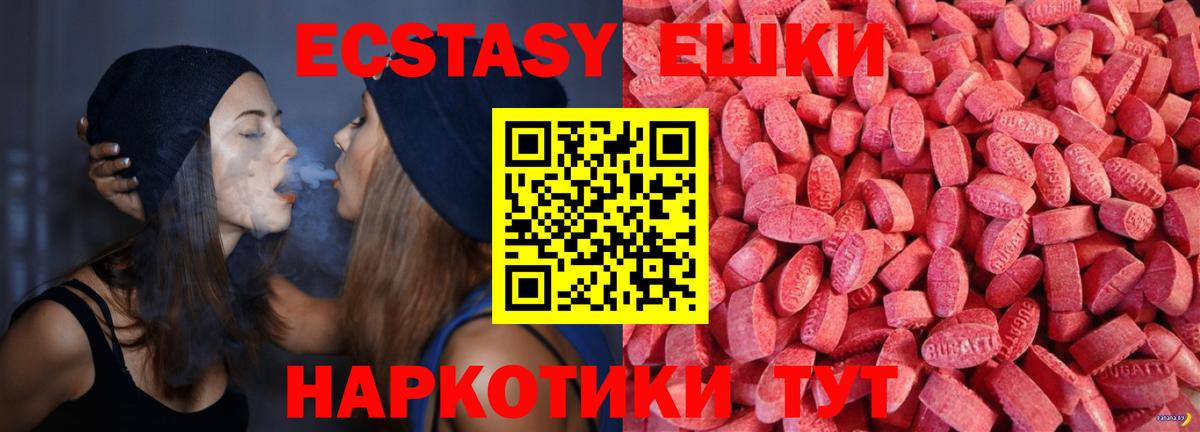 Ecstasy Дубай Воскресенск