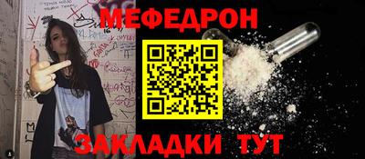 а пвп мука Кулебаки