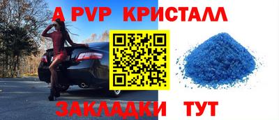 а пвп мука Кулебаки