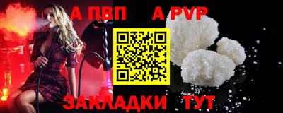 а пвп мука Кулебаки