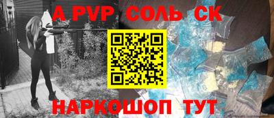 крисы Кумертау