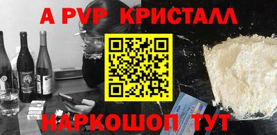 дурь Кунгур