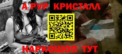 крисы Кумертау