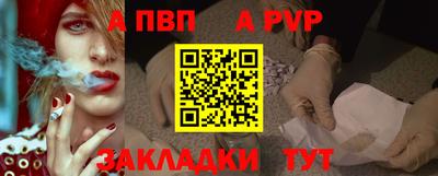 а пвп мука Кулебаки