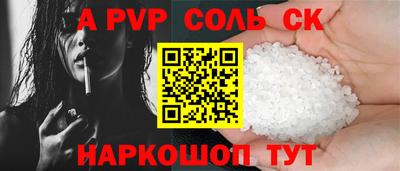 крисы Кумертау