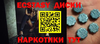 дурь Кунгур
