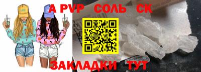 крисы Кумертау