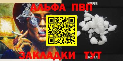 крисы Кумертау