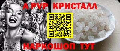 дурь Кунгур