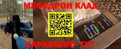 дурь Кунгур