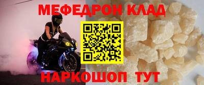 крисы Кумертау