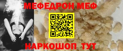дурь Кунгур