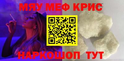 дурь Кунгур