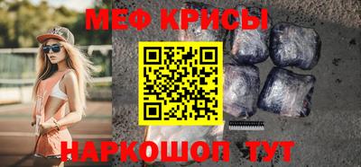 крисы Кумертау