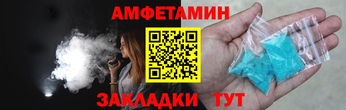 Первитин Methamphetamine  Вход с VPN  МЕТАМФЕТАМИН  Воскресенск 