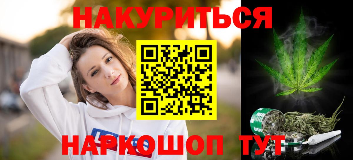 Шишки марихуана ГИДРОПОН Воскресенск