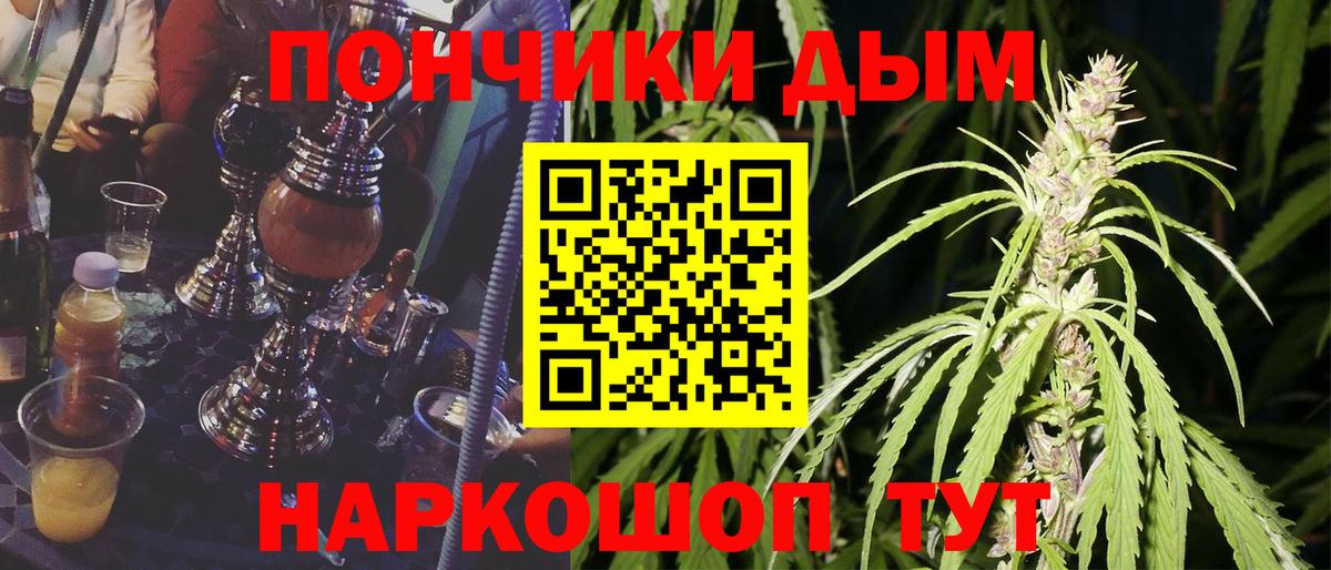 Каннабис тримм  Вход с VPN  Бошки марихуана конопля  Бошки Шишки конопля  Воскресенск 